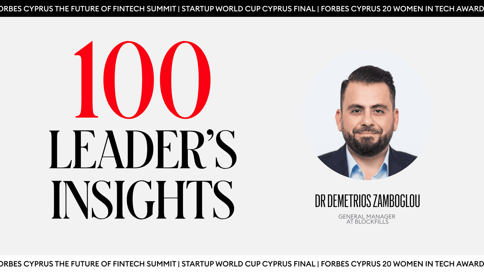 Leader’s Insights: Dr. Demetrios Zamboglou