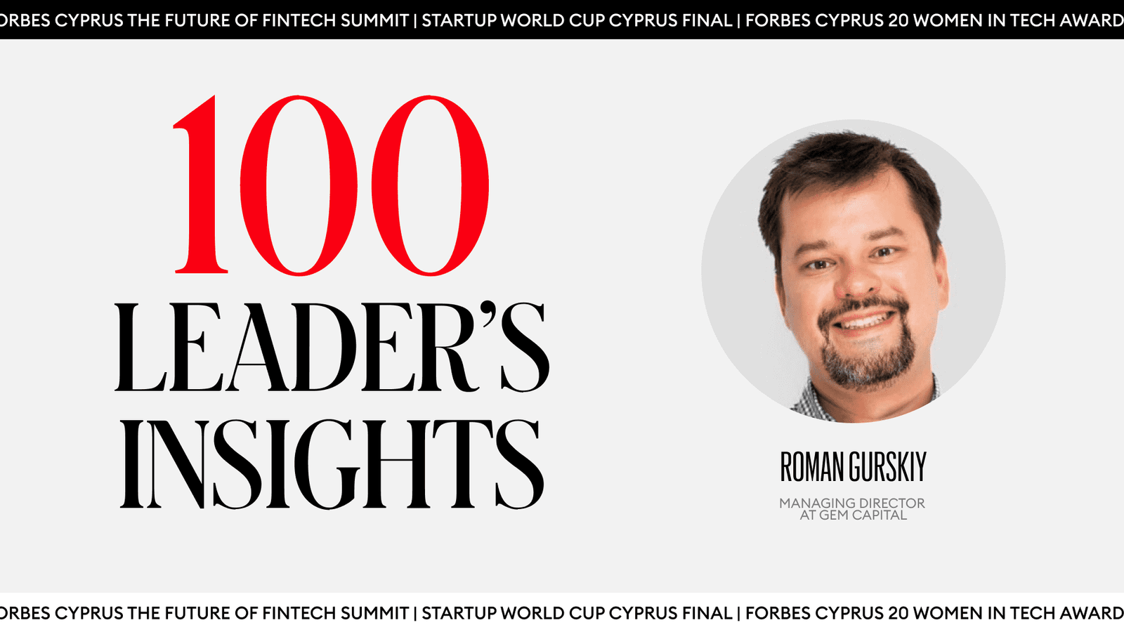 Leader’s Insights- Roman Gurskiy