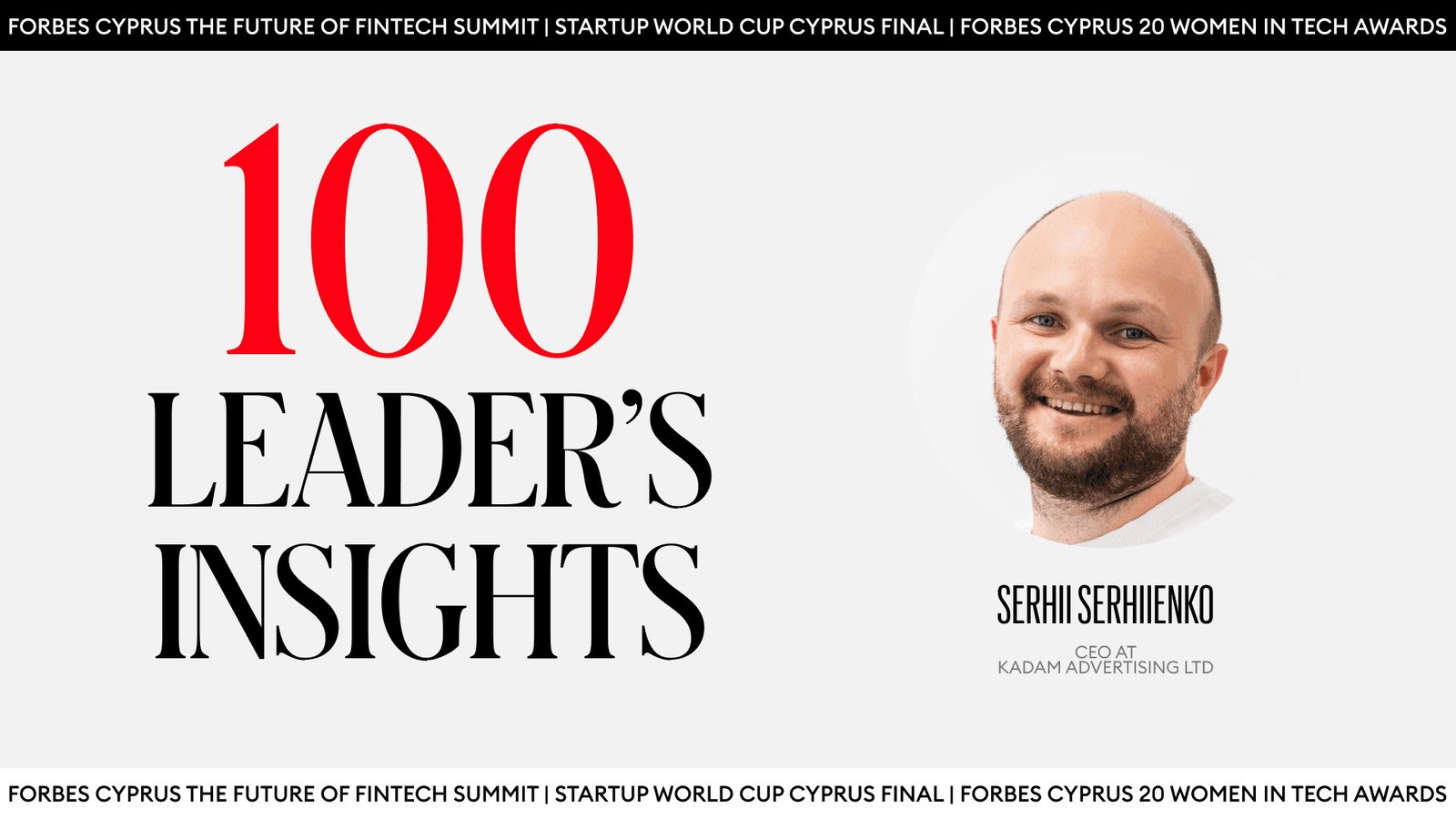 Leader's Insights Serhii Serhiienko
