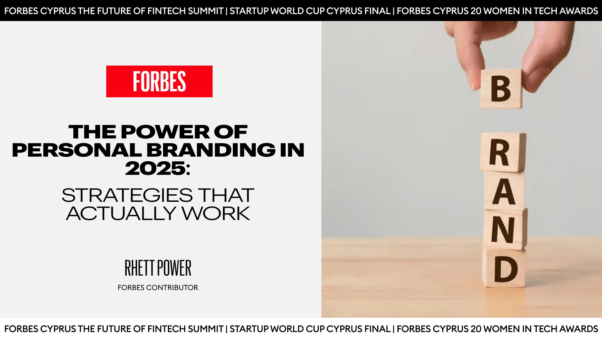 The Power Of Personal Branding In 2025